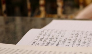 怎样做读书笔记有效 做读书笔记更有效的方法