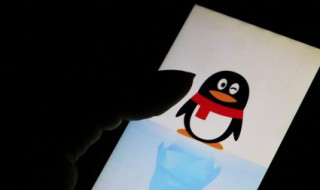 怎么进入qq邮箱 进邮箱的步骤