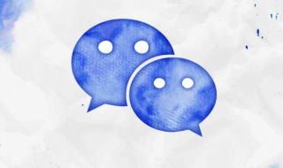 微信收账未入账怎么解决 解除微信收款异常的方法介绍