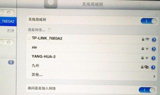 手机开热点连不上怎么办 手机开热点连不上解决方法
