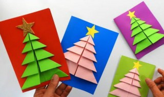 送给小朋友的贺卡制作方法 如何制作贺卡