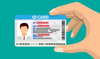 如何从身份证中辨别性别 从身份证中辨别性别的