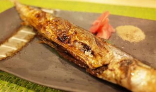 盐烤秋刀鱼的制作方法 盐烤秋刀鱼的制作方法介绍
