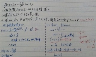 高三学生如何提高数学成绩 高三提高数学成绩的方法