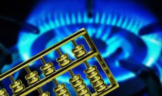 天然气味道是什么样的 天然气的味道介绍