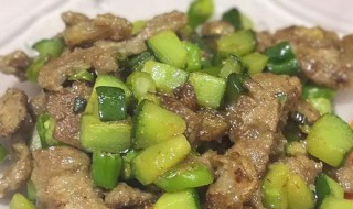 熟牛肉炒黄瓜窍门 牛肉干炒黄瓜的做法