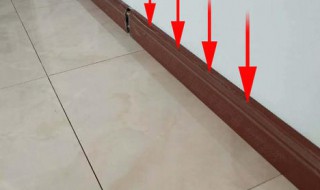 踢脚线暖气片使用方法 怎样使用踢脚线暖气片