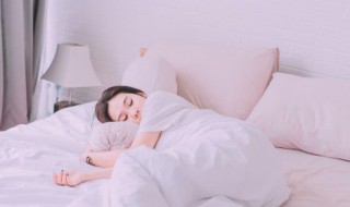 优质的睡眠条件 有关优质的睡眠条件介绍