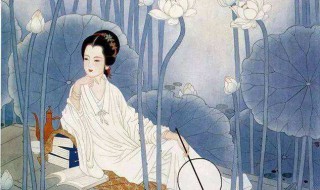 中国最著名的女词人是谁 李清照人物简介