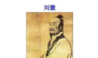 中国数学史上的牛顿是谁 中国数学史上有牛顿之称的是谁