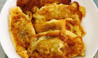 蛋饺包好后怎样烹饪 怎样烹饪蛋饺