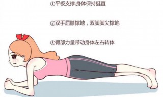 瘦肚子有效方法 如何瘦肚子