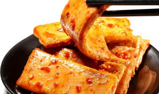 香辣卤豆干如何做 自制香辣卤豆干做法介绍