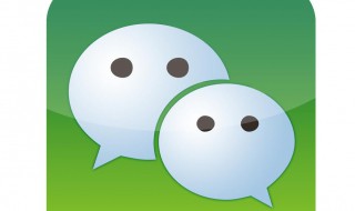 微信零钱通入口在哪 什么是零钱通