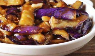 烧茄子的制作方法 烧茄子的方法介绍