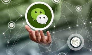 微商营销技巧有哪些 微商的营销技巧