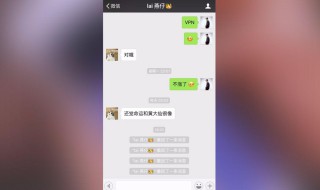 微信怎样不显示一个人的信息 微信不显示一个人的信息方法