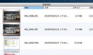 苹果电脑照片隐藏后怎么恢复 macbook图片不小心隐藏了怎么找回来