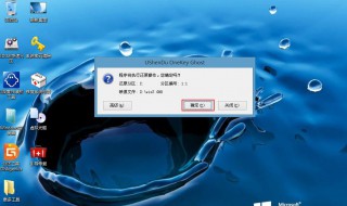 老笔记本u盘装系统教程 老笔记本u盘装系统步骤