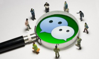 微信黑名单在哪里可以找到 微信黑名单查找方法