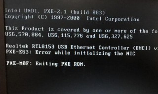 笔记本伪黑屏如何解决 笔记本电脑伪黑屏的解决办法