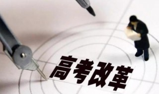 河北新高考等级赋分怎么算 河北新高考等级赋分的算法