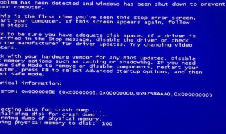 电脑出乱码如何解决 电脑出现乱码解决方法