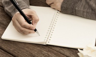 学习中遇到的困难作文 学习中遇到的困难作文范文