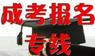 成人提升学历有哪几种途径 成年人提升学历有哪几种方式