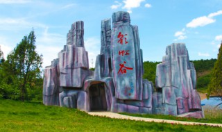 彩虹谷在哪里 彩虹谷简单介绍