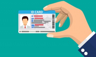 公民网络电子身份标识能干什么 关于公民网络电子身份标识的介绍