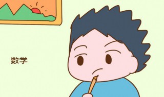 孩子偏科严重怎么办 孩子偏科严重解决方法