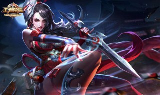 王者改名卡怎么赠送多余的给好友 如何赠送好友王者改名卡