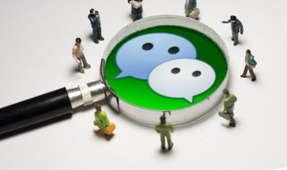 微信流水账单怎么导出到邮箱 怎么把微信流水账单怎么导出到邮箱