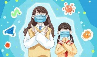 这9类人群必须戴口罩 9类必须戴口罩人群介绍