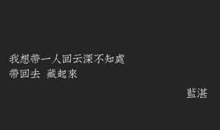 小说里一些感人的话语 小说里感人的句子推荐