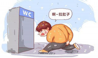 如何快速拉肚子 怎么可以快速拉肚子