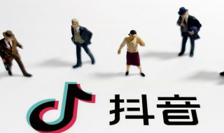 抖音可以吗可以是什么梗 抖音可以吗可以解释