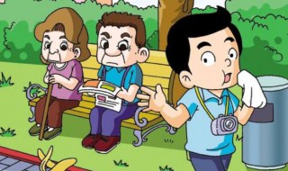 关于出行别乱丢垃圾句子 出行别乱丢垃圾的标语推荐