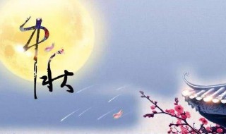 中秋佳节日记 关于中秋佳节日记