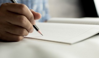 与经典同行作文 与经典同行作文范文