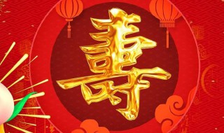 过寿的祝福语 过寿的祝福语有哪些