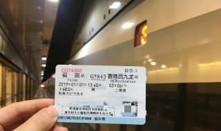 高铁不出站怎么换乘 高铁不出站换乘方法