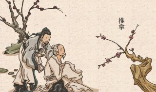 推拿时需要的注意事项 推拿时的注意事项