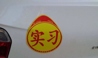 实习期的注意事项 实习期需要注意什么