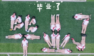 小学毕业季唯美语录有哪些 小学毕业季唯美语录欣赏