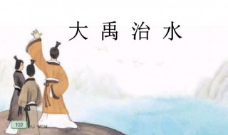 陂九泽度九山中的陂是什么意思 陂九泽度九山中的陂的意思