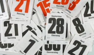 9月10日是什么日子 9月10日的日子介绍