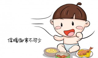 宝宝冬季饮食的注意事项都有哪些 宝宝冬季饮食需要注意什么