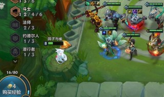 手游金铲铲阵容推荐 手游金铲铲之战最强阵容推荐